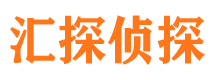 锡林浩特调查取证